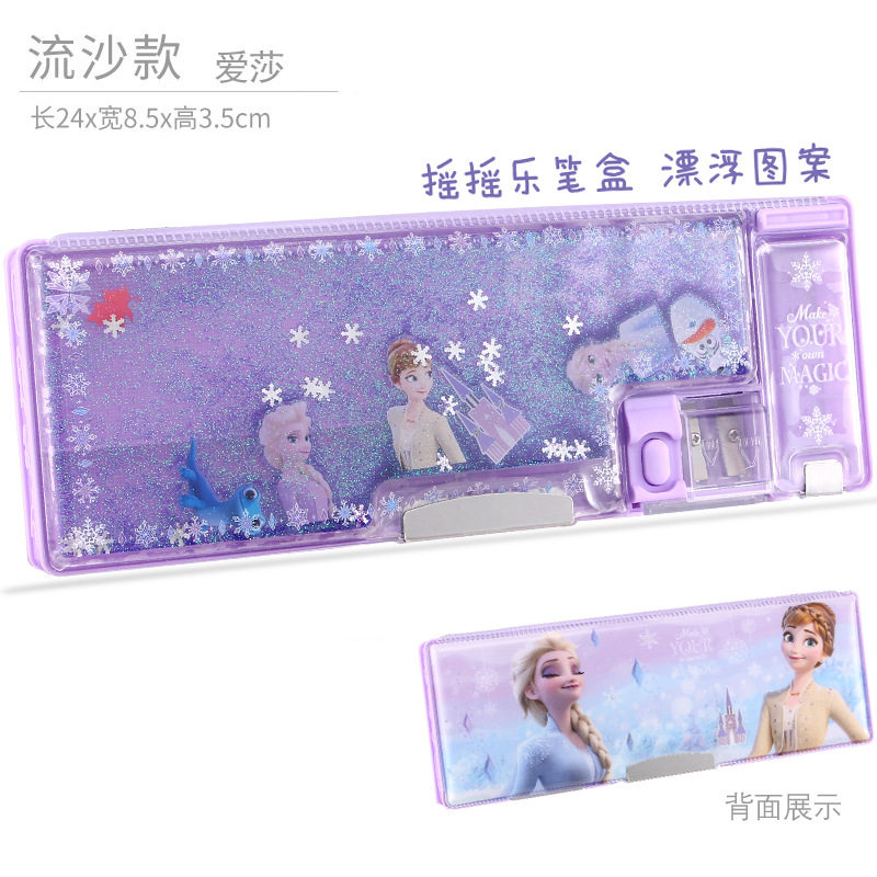 冰雪奇缘笔袋小学生文具盒艾莎可爱铅笔盒大容量独角兽流沙少女心