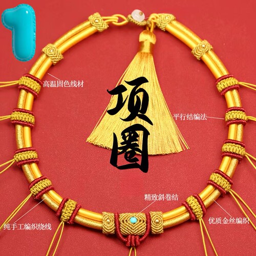 宝宝项圈婴儿编绳黄沙金锁项链圈