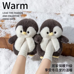 可爱小企鹅冬季毛绒绒拖鞋女生包跟拖鞋防滑软底家居鞋情侣款棉鞋