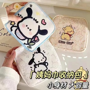 卡通帕恰狗迷你零钱包女士硬币包口红耳机可爱儿童钱包化妆品收纳