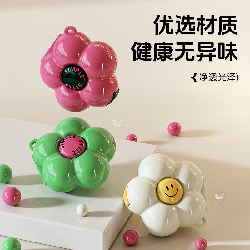 多巴胺花朵便携药品分装收纳盒