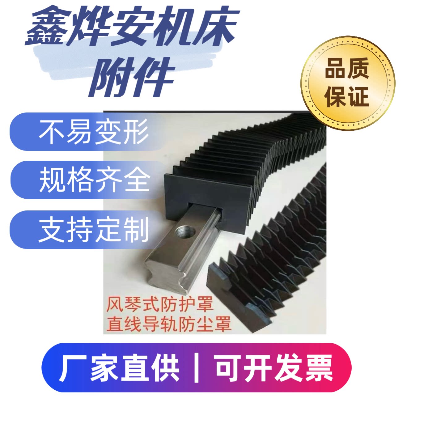 15/20/25/30/45直线导轨防护罩伸缩式保护罩线轨风琴柔性防护罩