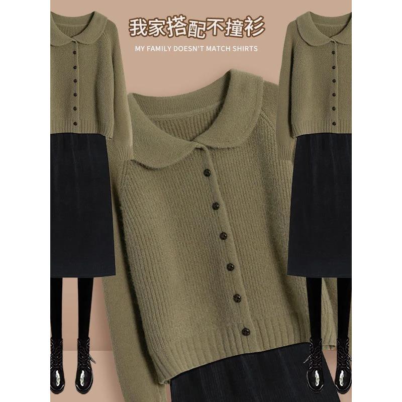 JOYIASS可甜可盐炸街套装女2025秋冬新款设计感别致咖绿色毛衣黑