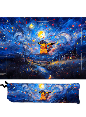 PTCG卡垫DIY宝可桌垫梦梵高星空皮卡桌游丘游戏卡牌垫playmat定制