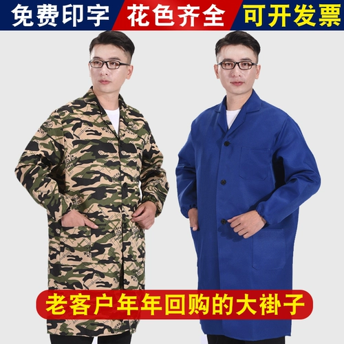 Рабочая одежда, долгосрочная одежда по страхованию труда, устойчивый