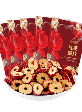 【新边界红枣片500g】泡茶零食灰枣红枣干无核枣圈脆枣脆片