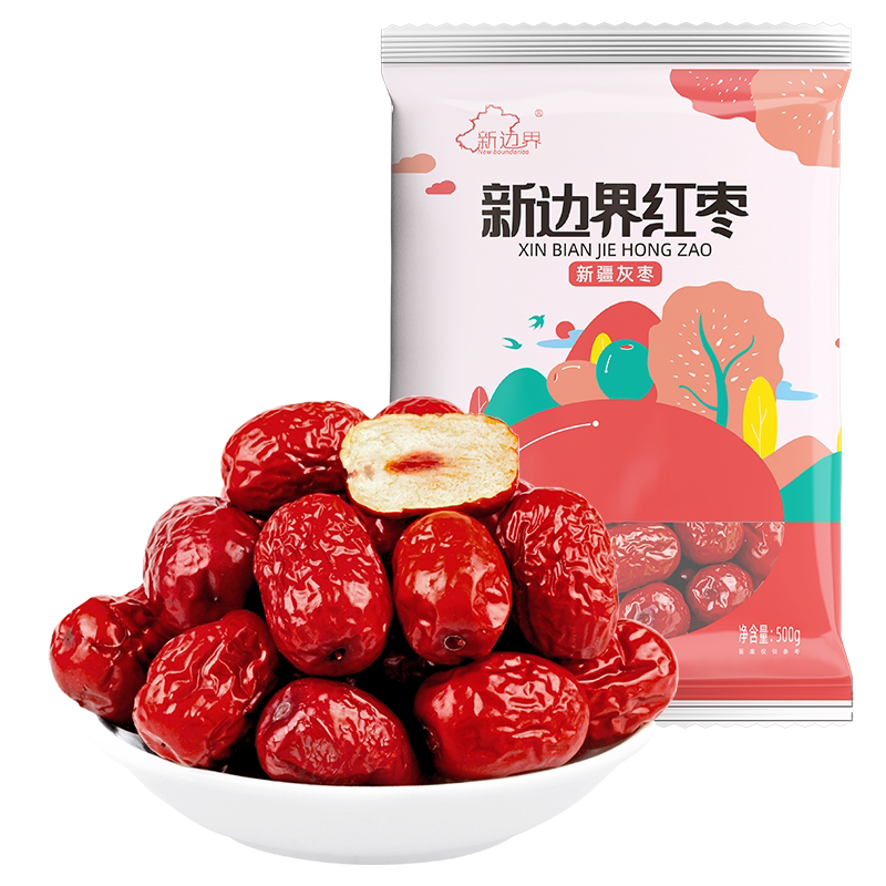 新边界红枣包邮新疆和田大枣枣子