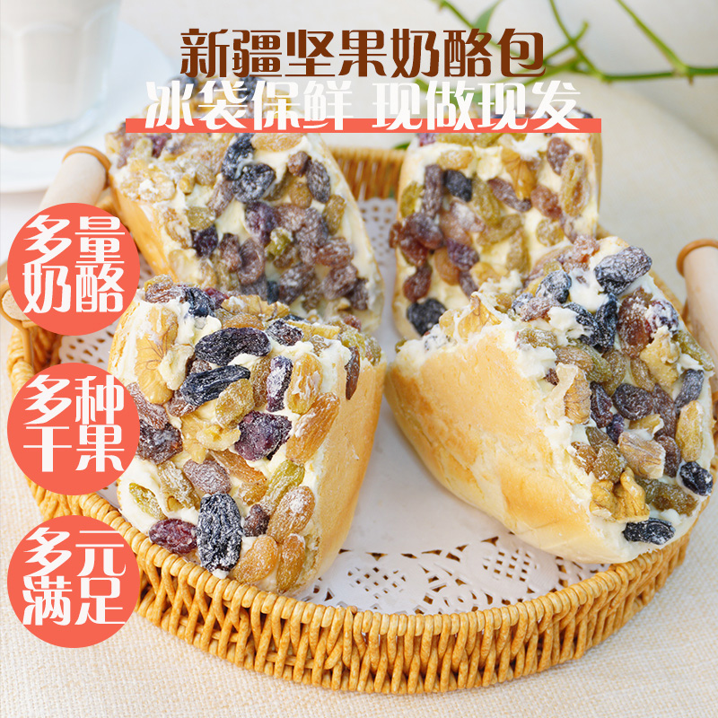 新边界新疆塔城坚果奶酪包动物奶油面包乳酪手工网红糕点早餐500g