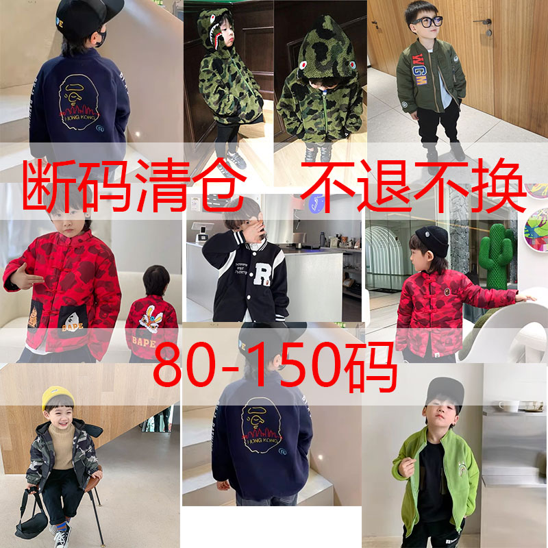 常规秋冬小翻领外套运费险