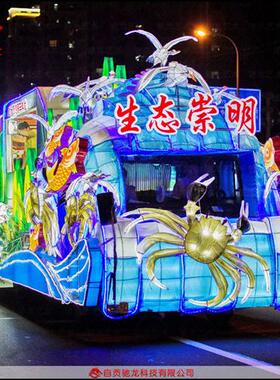 主题公园主题活动彩车装饰打造大型树脂软硬材质巡游花车定制公司