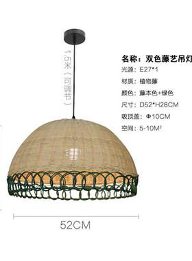 日式吊灯餐厅吧台卧室书房茶室藤编灯中式田园民宿榻榻米藤艺吊灯