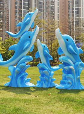 玻璃钢大型仿真海豚雕塑幼儿园房地产喷泉水池装饰海洋馆生物摆件