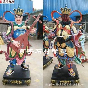 玻璃钢四大天王佛像雕塑铸铜四大金刚雕像神话人物护法神像摆件