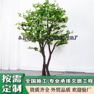 仿真福禄桐树仿真大树假树摆设创意植物餐厅落地假金钱树绿植