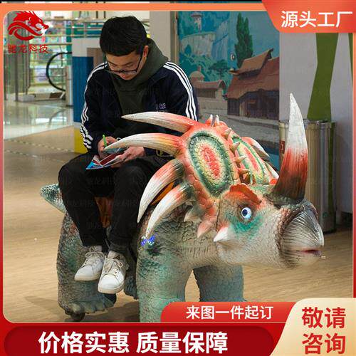 广场碰碰车恐龙造型电动车商场儿童骑行游乐设备仿真动物车