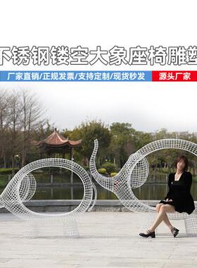 不锈钢大象天鹅兔子座椅雕塑户外步行街公园林景区动物休闲摆件