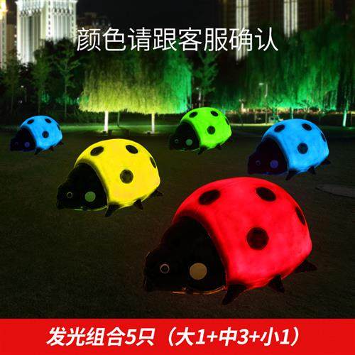 七星瓢虫雕塑模型仿真昆虫玻璃钢发光甲虫幼儿园摆件公园草坪装饰,基础建材,砂岩雕刻,淘宝优惠券,粉丝福利购,淘宝优惠卷