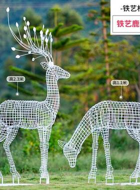 户外不锈钢蒲公英梅花鹿花朵雕塑小区铁艺兔子公园林装饰品大摆件