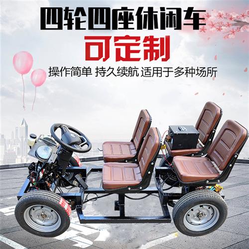 电动影视道具车总成配件改装成人电动代步车观光移动底盘巡游花车