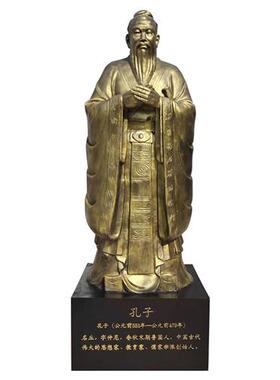 玻璃钢孔子雕塑定制铸铜老子孟子人物铜雕像校园文化孔夫子头像