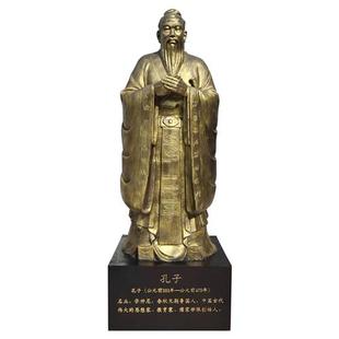 玻璃钢孔子雕塑定制铸铜老子孟子人物铜雕像校园文化孔夫子头像