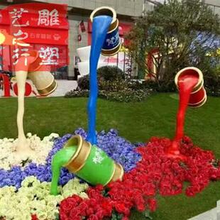 饰摆件造景 玻璃钢油漆桶美陈雕塑户外公园小区庭院花园景区草坪装