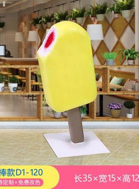 户外仿真甜甜圈冰淇淋汉堡包玻璃钢雕塑商业街奶茶甜品店装饰摆件