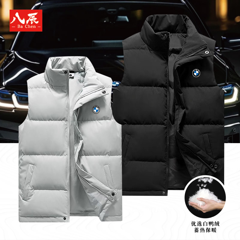 BMW宝马同款部门性能汽车羽绒马甲外套男装定制汽车4S店工装