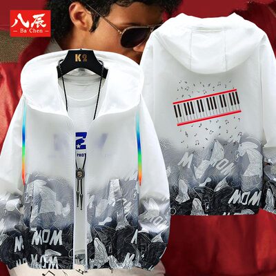Michael Jackson迈克尔·杰克逊电影同款周边音符防晒服衣服夹克