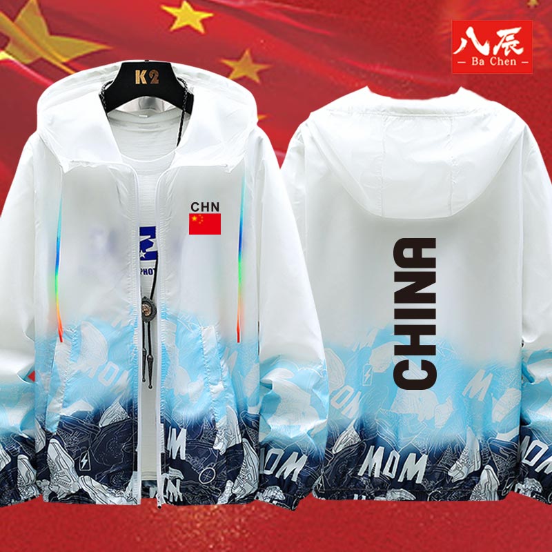 中国China国家队服运动足球训练服连帽防晒衣服宽松休闲新款男装