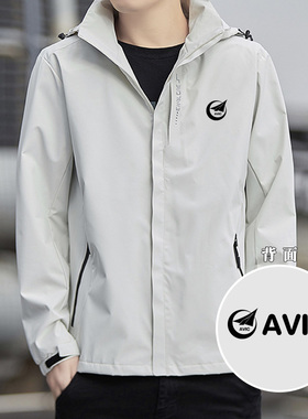中国航空工业AVIC机械制造业定制工装夹克外套秋冬三合一冲锋衣