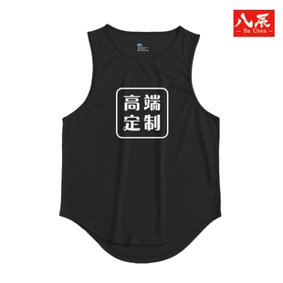 定制背心男无袖T恤diy印字logo篮球队服印图案速干运动健身衣服