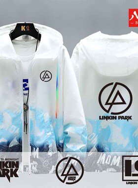 林肯公园乐队linkin park摇滚音乐周边连帽防晒外套男夹克衣服薄