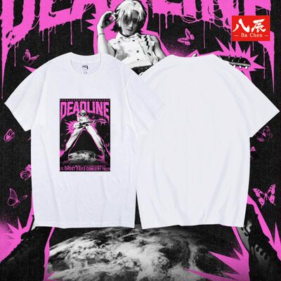 小鬼短袖王琳凯同款纯棉T恤DEADLINE演唱会应援服周边上衣男女夏
