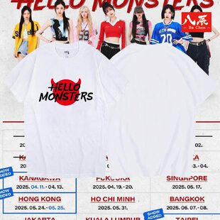 2025BABYMONSTER首尔演唱会HELLO MONSTER周边同款短袖t恤男女夏