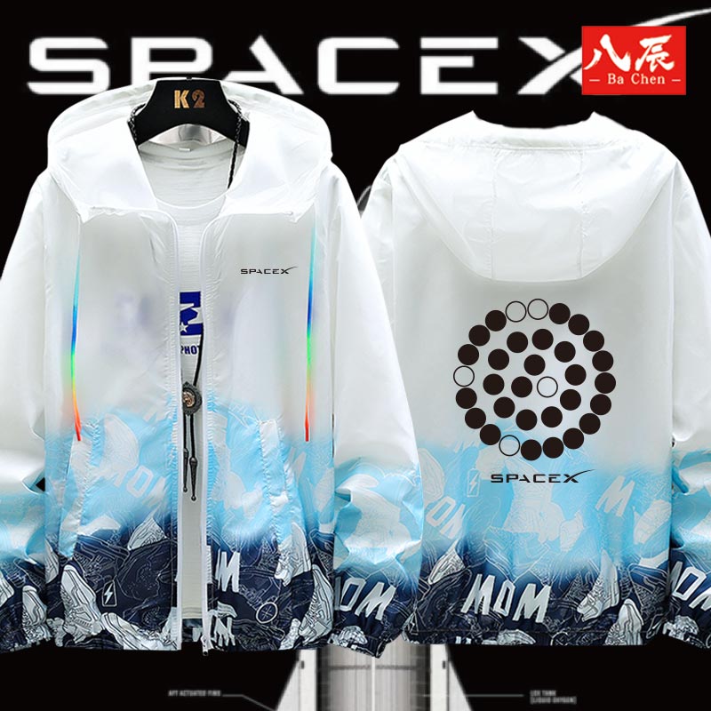 星舰STARSHIP马斯克SPACEX首测四测试发动机太空连帽超薄防晒衣服