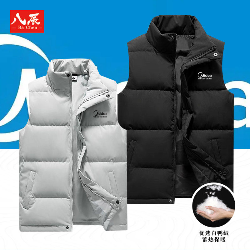 新款美的工作服定制羽绒马甲宽松舒适空调电器工装广告服