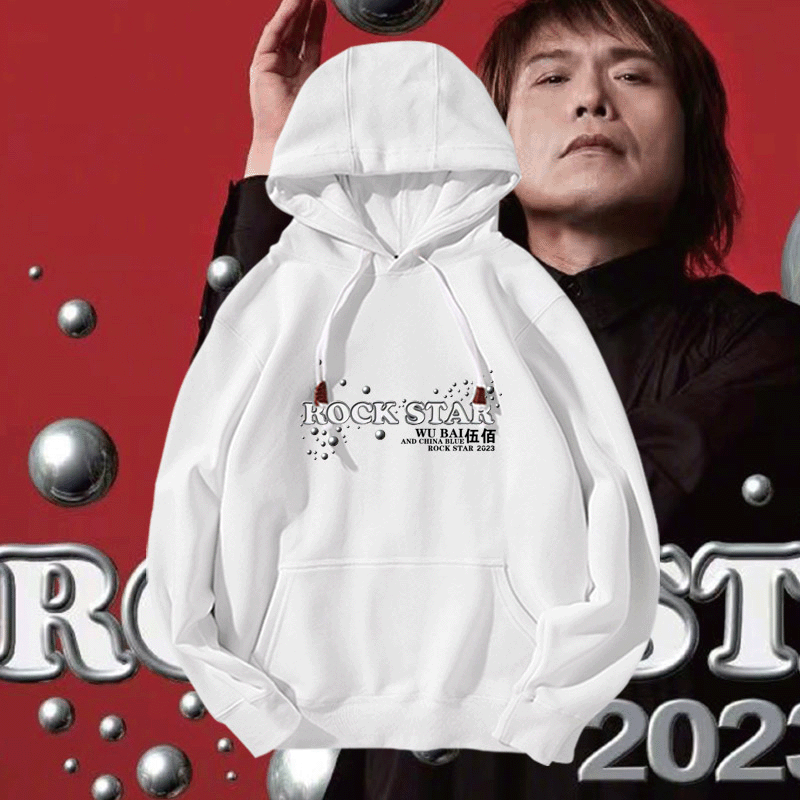 伍佰应援服演唱会连帽卫衣图片