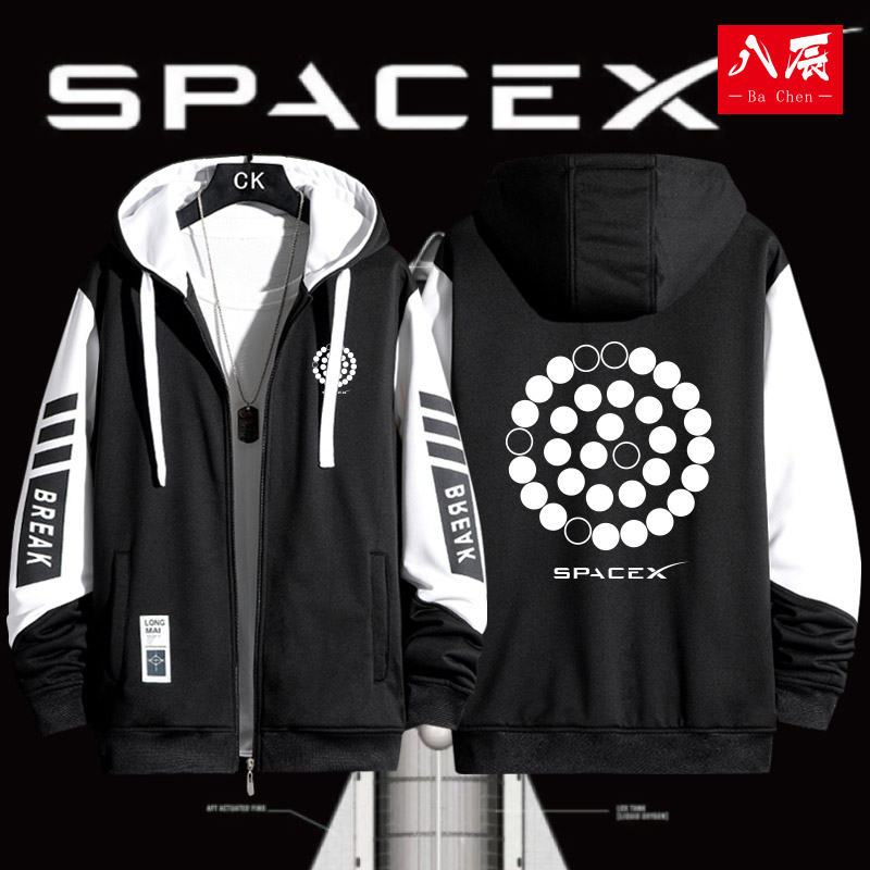星舰STARSHIP马斯克SPACEX首测四测试发动机太空连帽开衫卫衣衣服