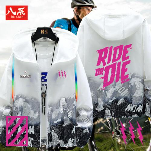 PMuc-Off土坡ride or die速降骑行服男女夏季宽松防晒服衣服夏季