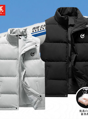 中国航空工业AVIC机械制造业定制工装外套秋冬羽绒马甲保暖