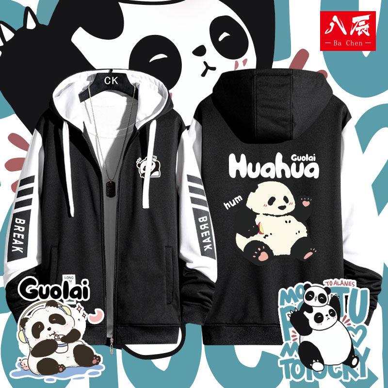 国潮情侣装熊猫花花果赖连帽开衫卫衣小众设计感卡通宽松周边衣服