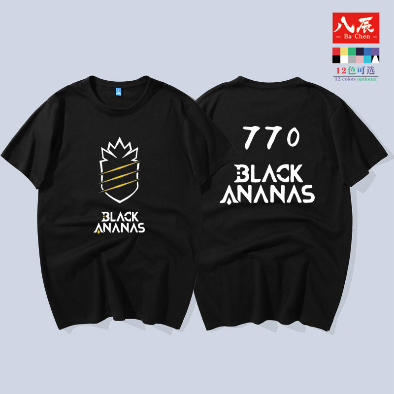 王者ba黑凤梨战队服短袖t恤衫男女学生荣耀游戏比赛服半截袖衣服t