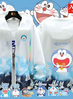 NASA联名哆啦A梦连帽防晒衣服外套男夏季情侣装衣服叮当猫周边男