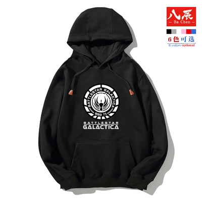 太空堡垒卫衣卡拉狄加Battlestar Galactica银河对决 连帽卫衣男
