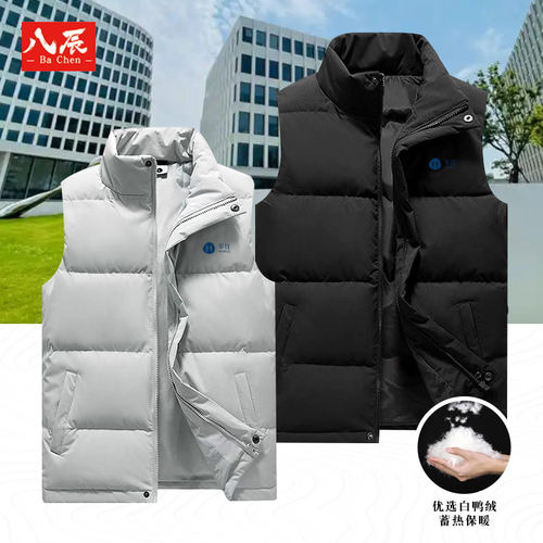 华住酒店工作服店员工装纯棉羽绒马甲公司文化活动服定制logo