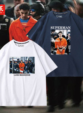 Luigi Mangione橙色超人短袖T恤路易吉曼吉奥内刺客衣服纯棉夏T恤