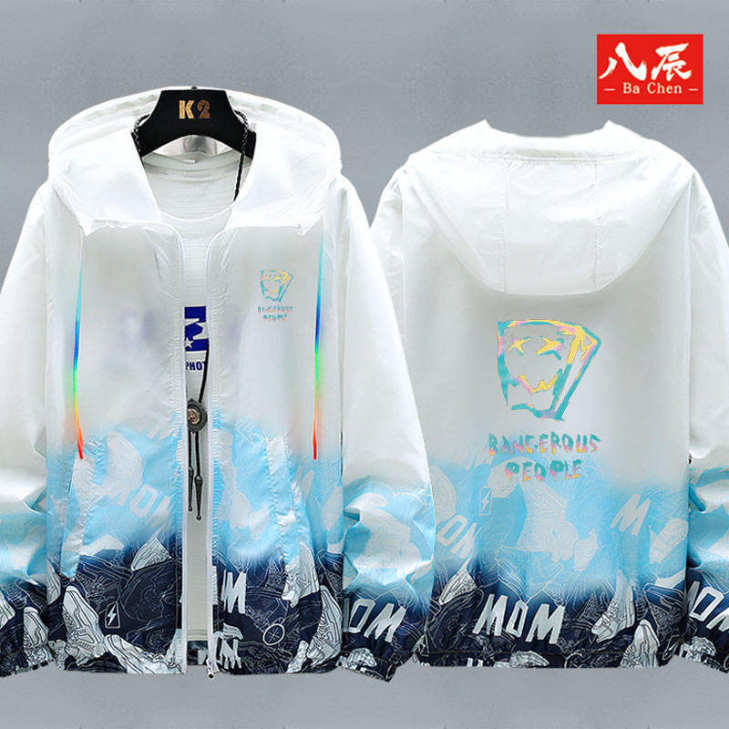 薛之谦dsp纸袋人世界和平危险人物同款男连帽防晒夹克上衣服外套