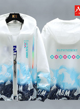 公主殿下镜音家族动漫二次元周边字母防晒衣夹克连帽外套青少年男