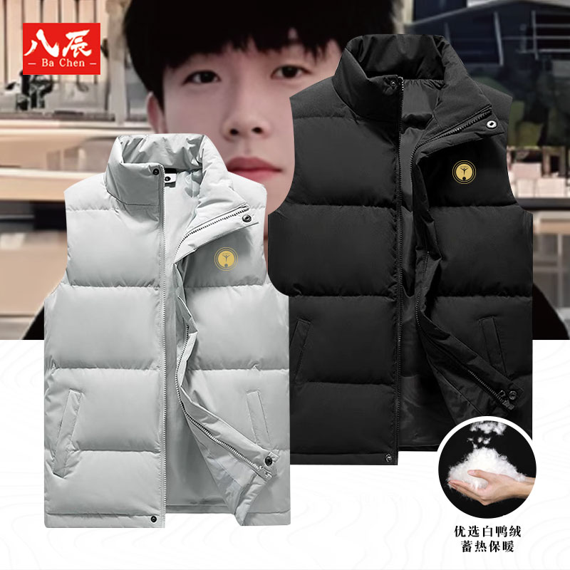 王楚钦SECRET同款圆球印徽男女休闲立领羽绒马甲衣服秋冬开衫休闲